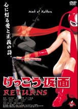 Poster for Kekko Kamen Returns