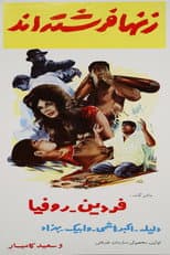 Poster for Women Are Angels