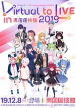 Poster for Virtual to LIVE in 両国国技館 Nijisanji official LIVE in Ryogoku Kokugikan