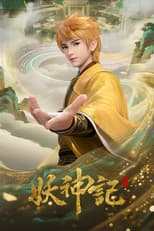 Poster for Tales of Demons and Gods