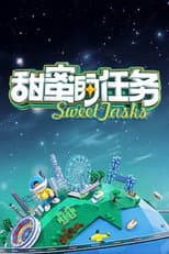 Poster for Sweet Tasks