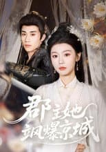 Poster for 郡主她飒爆京城