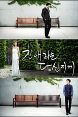 Poster for Beloved