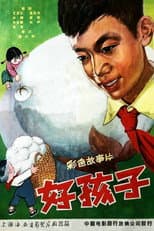 Poster for A Good Child