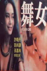 Poster for Cabaret Girl