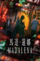 Poster for Madalena