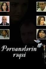 Poster for Pərvanələrin rəqsi