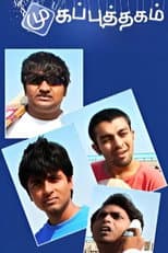 Poster for Facebook