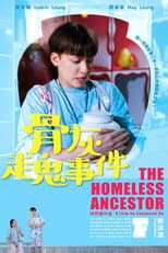 Poster for The Homeless Ancestor