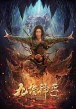 Poster for The Legendary Beggar