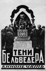 Poster for Shadows of Belvedere
