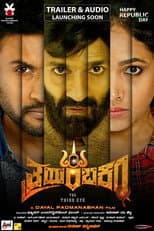 Poster for Thrayambakam