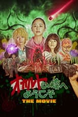 Poster for Welcome to the Occult Forest: The Movie
