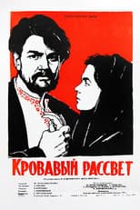 Poster for Bloody Dawn