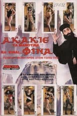 Poster for Akakie, ta manoulia na einai... fina