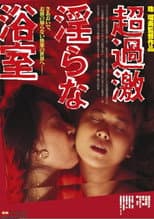 Poster for Extreme! Lesbian Honey Tongue