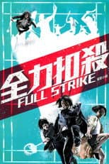 Poster for Full Strike