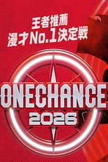 Poster for ONE CHANCE 〜王者推薦 漫才No.1決定戦〜