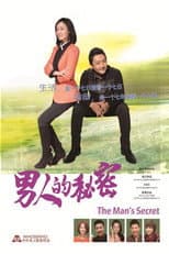 Poster for The Man's Secret