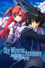 Poster for Sky Wizards Academy