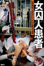 Poster for Female Prisoner Patient