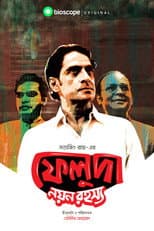 Poster for Feluda - Noyon Rohoshsho