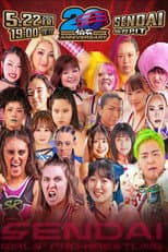 Poster for SENJO 20th Anniversary Tour in Sendai Pit ~SENJO Battle Cry~