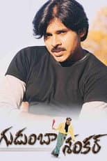 Poster for Gudumba Shankar