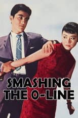 Poster for Smashing the 0-Line