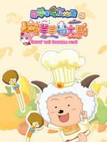 Poster for Paddy the Amazing Cook