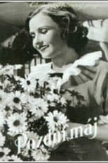 Poster for Jägerblut