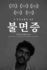 Poster for Insomnia