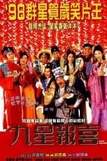 Poster for Ninth Happiness