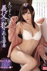 Poster for SSNI-482 Young Wife Fucked By Her Father-In-Law Next To Her Husband Moe Tenshi