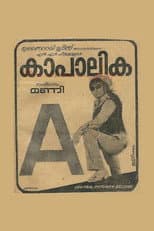 Poster for Kaapalika