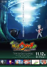 Poster for Yo-kai Watch♪ the Movie: How Nate and I Met Nyan!♪ M-Me Too~♪♪