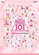 Poster for Produce 101