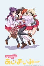 Poster for Ai-Mai-Mi