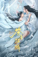 Poster for The Pale Snow and Kirin