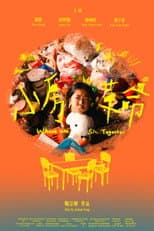 Poster for Where We Sit Together