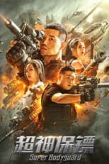 Poster for Super Bodyguard