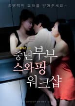 Poster for Swapping Workshop for Middle-aged Couples