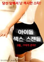 Poster for Idol Sex Scandal