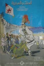 Poster for Violence and Sarcasm