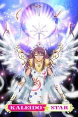 Poster for Kaleido Star
