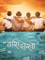 Poster for Yaari Dosti
