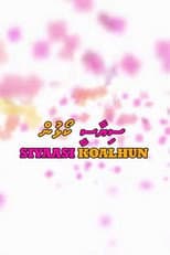 Poster for Siyaasee Koalhun