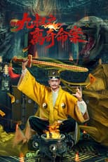 Poster for The Bizarre Murder of Uncle Nine