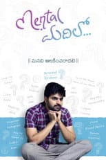 Poster for Mental Madhilo