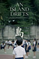 Poster for An Island Drifts